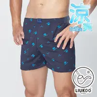 在飛比找蝦皮商城優惠-【LIUKOO 煙斗】皇冠吸濕排汗平口褲│吸濕排汗│煙斗牌│