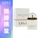 CHLOE 愛情故事日落巴黎女性淡香精 50ML