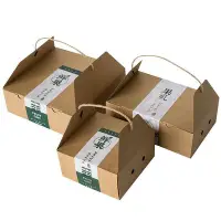 在飛比找Yahoo!奇摩拍賣優惠-水果包裝盒水蜜桃禮品盒橙子蘋果通用紙箱高檔盒469個手提 包