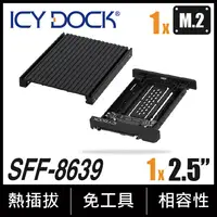 在飛比找PChome24h購物優惠-ICY DOCK EZConvert M.2 PCIe NV