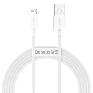 倍思 優勝快充線USB to iP 適用iPhone12 充電線2.4A 0.25m 1m 1.5m 2m