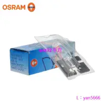 在飛比找露天拍賣優惠-[現貨]OSRAM 64638 ALM 23V100W邁柯維