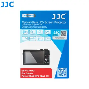 JJC 相機螢幕保護貼 高清強化玻璃 Canon EOS R50 R8 M200 850D G7X Mark III 等