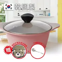 在飛比找ETMall東森購物網優惠-【韓國Kitchenwell】20cm陶瓷湯鍋+贈造型手套夾