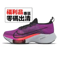 在飛比找蝦皮商城優惠-Nike 慢跑鞋 Air Zoom Tempo Next% 