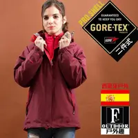 在飛比找momo購物網優惠-【西班牙-戶外趣】歐洲極地禦寒原裝女GORETEX二合一 兩