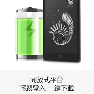 【小米】7.8吋 小米多看電紙書 Pro II 套餐三(32GB) (5.2折)