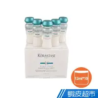 在飛比找蝦皮商城優惠-K'ERASTASE 卡詩 全效精華12mlx10(整盒) 