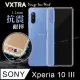 VXTRA SONY Xperia 10 III 5G 防摔氣墊保護殼 空壓殼 手機殼