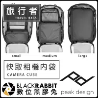 在飛比找蝦皮購物優惠-數位黑膠兔【 PEAK DESIGN 旅行者 快取相機內袋 