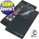 【EZstick】SONY Xperia Z L36H 專用 鏡面防汙螢幕貼+機身背蓋貼 組合