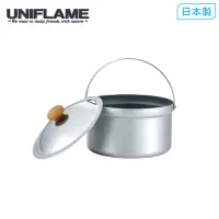 在飛比找蝦皮商城優惠-【UNIFLAME】UF DX不失敗煮飯鍋-小 U66033