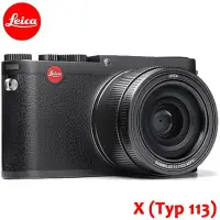 在飛比找Yahoo!奇摩拍賣優惠-【MR3C】含稅 公司貨保固2年 Leica徠卡 X (Ty