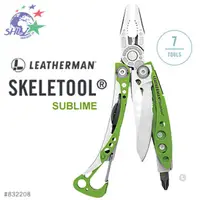 在飛比找蝦皮商城優惠-Leatherman Skeletool 綠色款工具鉗 / 