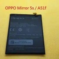 在飛比找Yahoo!奇摩拍賣優惠-OPPO Mirror 5s / A51f 全新電池  BL