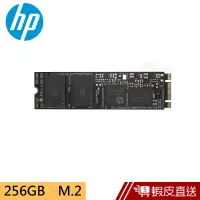 在飛比找蝦皮商城優惠-HP 惠普 S700 Pro 256GB M.2 SSD 固