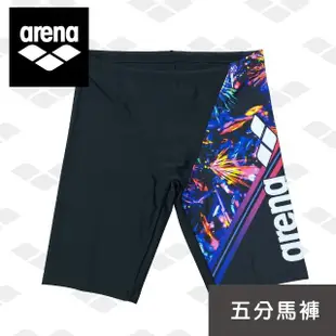 【arena】訓練款 男士泳褲 五分及膝游泳褲專業利水速乾高彈游泳衣裝備 限量 春夏新款(TSF2519M)