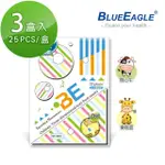 【藍鷹牌】台灣製 立體型兒童防塵口罩 四層式水針布 25片X3盒