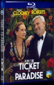 2022 Collection for Gift Box Set Ticket To Paradise Movie