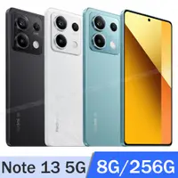 在飛比找PChome24h購物優惠-紅米 Redmi Note 13 5G (8G/256G)