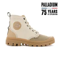 在飛比找PChome24h購物優惠-PALLADIUM PAMPA SHADE75周年經典軍靴紀