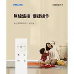 「PHILIPS」 飛利浦壁掛暖風機/陶磁電暖器 電暖器 浴室電暖器 暖爐 暖風機 壁掛電暖器 IPX2防水 24H定時