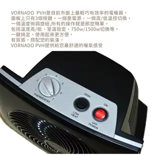 美國 VORNADO 沃拿多 PVH-TW/PVH 渦流循環電暖器 冷暖循環扇 電暖器 冷暖風扇 暖器 暖氣