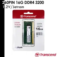 在飛比找蝦皮商城優惠-Transcend 創見 16GB JetRam DDR4 