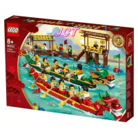 在飛比找蝦皮購物優惠-JCT LEGO樂高─80103 龍舟賽