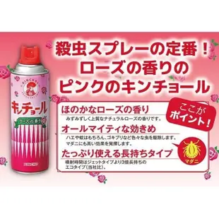 KINCHO 現貨 金鳥 金雞 130日 150日 200日 366日 防蚊掛片 露營 噴霧 未來