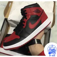 在飛比找蝦皮購物優惠-Air Jordan 1 MID BANNED 黑紅 禁穿 