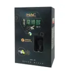 現貨 永信HAC綠蜂膠噴劑10ML 台灣綠蜂膠PPLS®萃取精華液,永信 HAC台灣綠蜂膠噴液