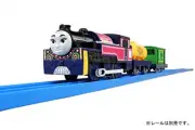 Pla-Rail Plarail Ashima TS-23 Thomas & Friends Free Ship w/Tracking# New Japan