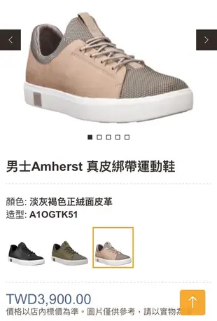 Timberland男士Amherst 真皮綁帶運動鞋