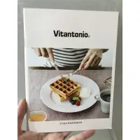 在飛比找蝦皮購物優惠-vitantonio 小v 鬆餅機 三明治機 吐司機 熱壓機