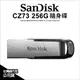 SanDisk CZ73 256G USB3.0 256GB 高速隨身碟 150MB/s 公司貨