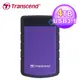 【Transcend 創見】StoreJet 25H3P 4TB USB3.1 2.5吋行動硬碟 紫色