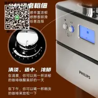 在飛比找露天拍賣優惠-咖啡研磨機飛利浦咖啡機HD7751/7762/7901家用全