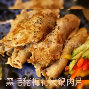 中秋不烤肉!!!來吃頂級火鍋組合~三五好友一起來吃火鍋 火鍋牛豬綜合組 (8.4折)