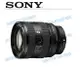 【中壢NOVA-水世界】SONY 20-70mm F4 G 全片幅 廣角 變焦鏡頭 SEL2070G 公司貨