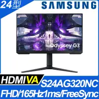 在飛比找PChome24h購物優惠-SAMSUNG S24AG320NC Odyssey G3 