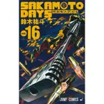 ➿AKA柑仔店➿ SAKAMOTO DAYS 坂本日常15、16集限定版