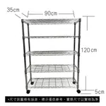 【TOP QUEEN】35 X 90 X 125 CM 五層附輪鐵力士鍍鉻萬用收納架