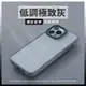 透霧灰 軍規防摔殼 iphone14手機殼 iPhone 13 12 11 Pro xr XS Max 磨砂 手機保護殼