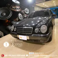 在飛比找Yahoo!奇摩拍賣優惠-【宏昌汽車音響】Benz W210 E280 喇叭升級 瑞典