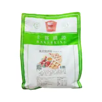 在飛比找蝦皮購物優惠-【鑫福美食集】卡羅美式鬆餅粉2kg/包(超取一單限2包)