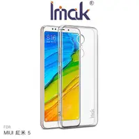 在飛比找蝦皮商城優惠-Imak MIUI 紅米 5 /5 Plus 羽翼II水晶殼