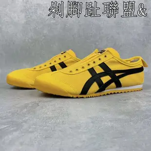 正品現貨Onitsuka Tiger鬼冢虎MEXICO66 SLIP-ON一腳蹬帆布鞋1183A360-205