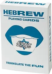 Hebrew Lingo Playing Cards | Travel Flashcards | Learn Hebrew Vocabulary in A Fun & Easy Way | 52 Essential Translations