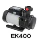 [特價]九如牌 EK400型家用 超靜音抽水機1/2H 抽水馬達 無水斷電 110V
